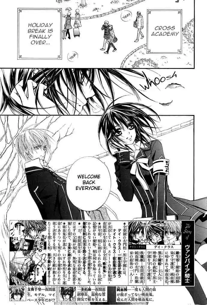 Vampire Knight Chapter 30 2